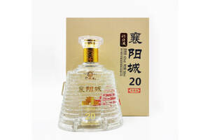 42度珍珠液襄阳城20浓香型白酒500ml多少钱一瓶？