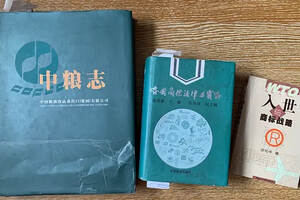 温故70年，“飞天牌”贵州茅台酒在境外注册的历史和演进