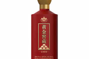 53度黄金窖藏酒1998正常价位