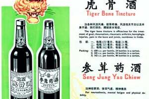 朝鲜虎骨酒的作用和疗效