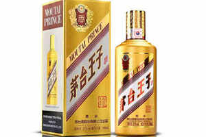 53度贵州茅台金王子酒具体价格多少钱