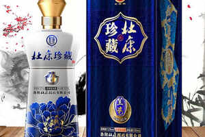 42度杜康珍藏兰瓷平均价位-42度杜康珍藏兰瓷浓香型白酒500ml市场价格