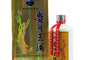 52度茅台贵州王浓香型白酒500ml大约多少钱,52度茅台贵州王价格是怎样