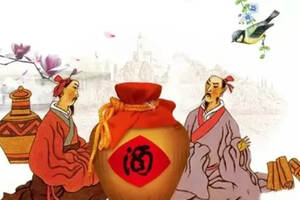 中国古代酒文化的起源发展