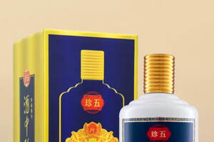 酒价：珍酒珍五蓝装版53度500ml酱香型单瓶装价格如何?