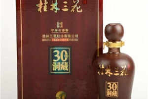 52度桂林三花30年洞藏价格查询-52度桂林三花30年洞藏米香型白酒价格是怎样的