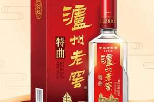 泸州老窖酒历史介绍