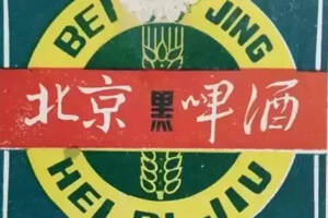 北京燕京啤酒厂地址