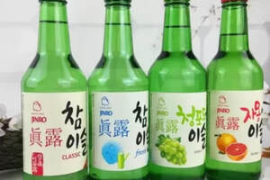 韩国的葡萄酒品牌