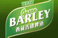 西藏青稞啤酒有限公司