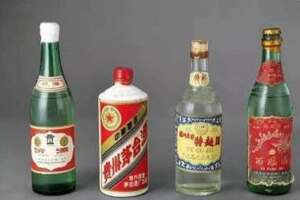 细谈中国四大名酒，它们分别是哪四种你知道吗？