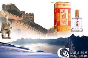 概览被誉为“东方金字塔”的三秦之地陕西名酒白酒排行榜
