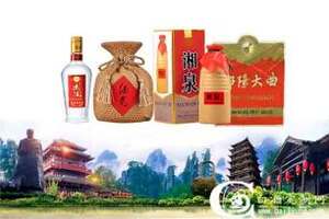 贵州10大名酒排行榜有哪些
