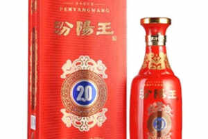 42度汾阳王20年红瓷大概市场价「42度汾阳王20年红瓷清香型白酒要多少钱」