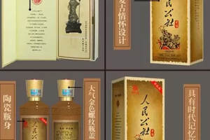 青花郎酒是哪个酒厂生产
