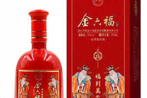 金六福50度浓香型白酒500ml的价格珊瑚蓝