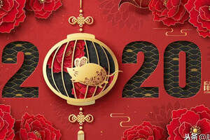 “元旦”到底是中国的节日，还是洋节？