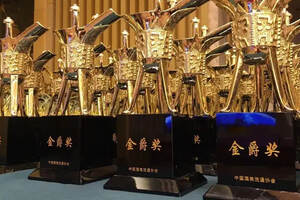 聚焦消费视角下的酒业变革中国酒类流通协会启动第六届“金爵奖”评选活动