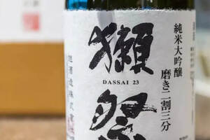 日料店喝日本清酒，“二割三分”是什么意思？