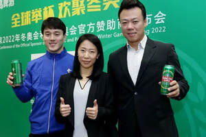 全球举杯欢聚冬奥青岛啤酒成为北京2022年冬奥会官方赞助商