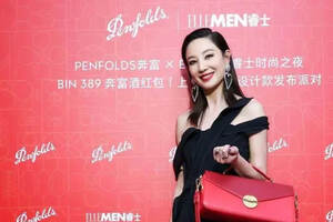 携手奢侈品牌为Bin389推出奔富酒红包，奔富发力高端市场