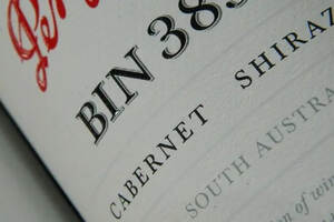 奔富红酒“Bin”后的数字，是什么意思？|吃酒ChiJiu