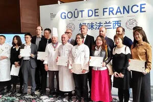2021年“好味法兰西”（GOUTDEFRANCE）美食活动正式启动