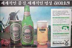 韩国啤酒的历史（啤酒的发展历史）
