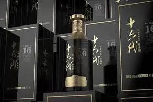 美酒链科技联合中国贵酒集团，重磅上线十六代•臻选酒