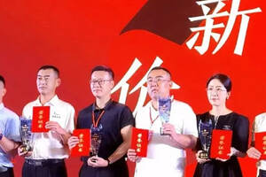 荣誉！美酒链科技获评中国酒业华夏奖·2021年度最具创新价值品牌