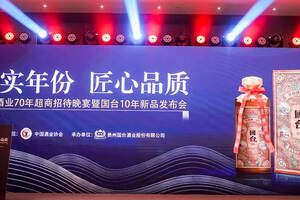中国酒业协会首批认证，国台10年年份酒上市