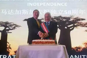 茅台王子酒走进马达加斯加独立58周年招待会，打造“王子”新高度
