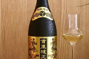 首里城正殿琉球泡盛十年古酒