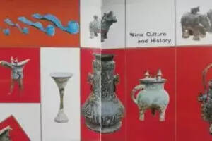 中国酒文化之酒器——千年酒史最好的“见证者”