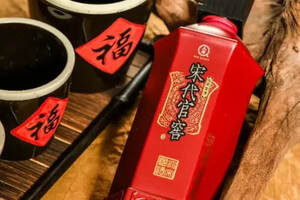 酱酒“品质代表”宋代官窖，即将出席第三届中国（长沙）酱酒大会
