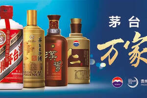 吕咸逊：中国酱香型白酒发展呈现五大趋势