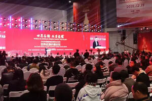 中国酒业协会发布“世界十大烈酒产区名牌”