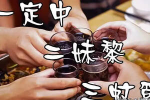 广西人最爱喝的酒，不是三花酒而是茅台，本地人：猜码只认散酒
