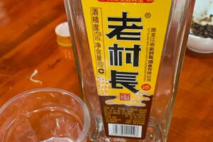盘点全国各省名酒—黑龙江篇，你家乡的名酒，你还记得几款呢？