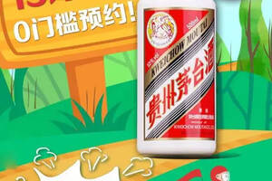 永辉超市升级白酒配送服务，为飞天茅台开启线上预约通道