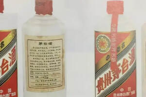 ​1995年“五星牌”贵州茅台酒的特征，你知道多少？