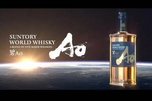 宾三得利宣布推出首款全球威士忌“Ao”,是秀肌肉还是割韭菜？