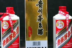 贵州茅台酒的文化