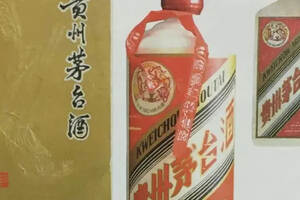 1976年外销“飞天牌”贵州茅台酒特征