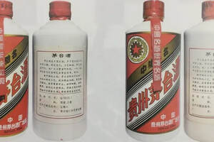 1996年“五星牌”贵州茅台酒，你真的了解吗？