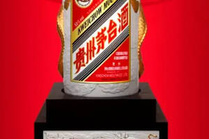 贵州茅台双龙汇纪念酒丨百年庆典特制，绝世罕有，弥足珍贵