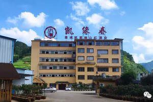 贵州凯缘春酒业荣获省级绿色工厂称号