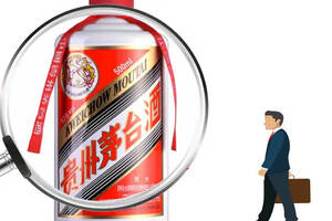 贵州监管部门：已约谈全省茅台酒经销商，网友：茅台反而贵了