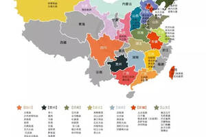 中国各省名酒名录（全了），欢迎来留言