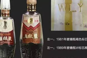 五粮液标签中国名酒